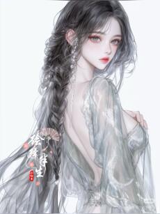 Mỗi Ngày Đều Chăm Chỉ