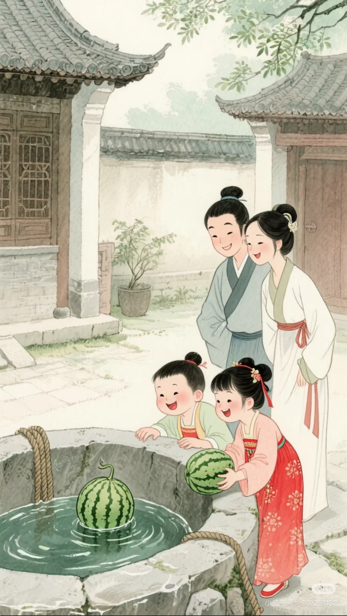 Liễu Nương