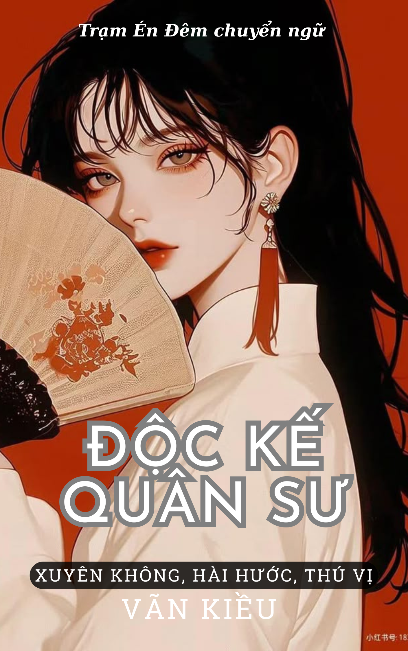 ĐỘC KẾ QUÂN SƯ