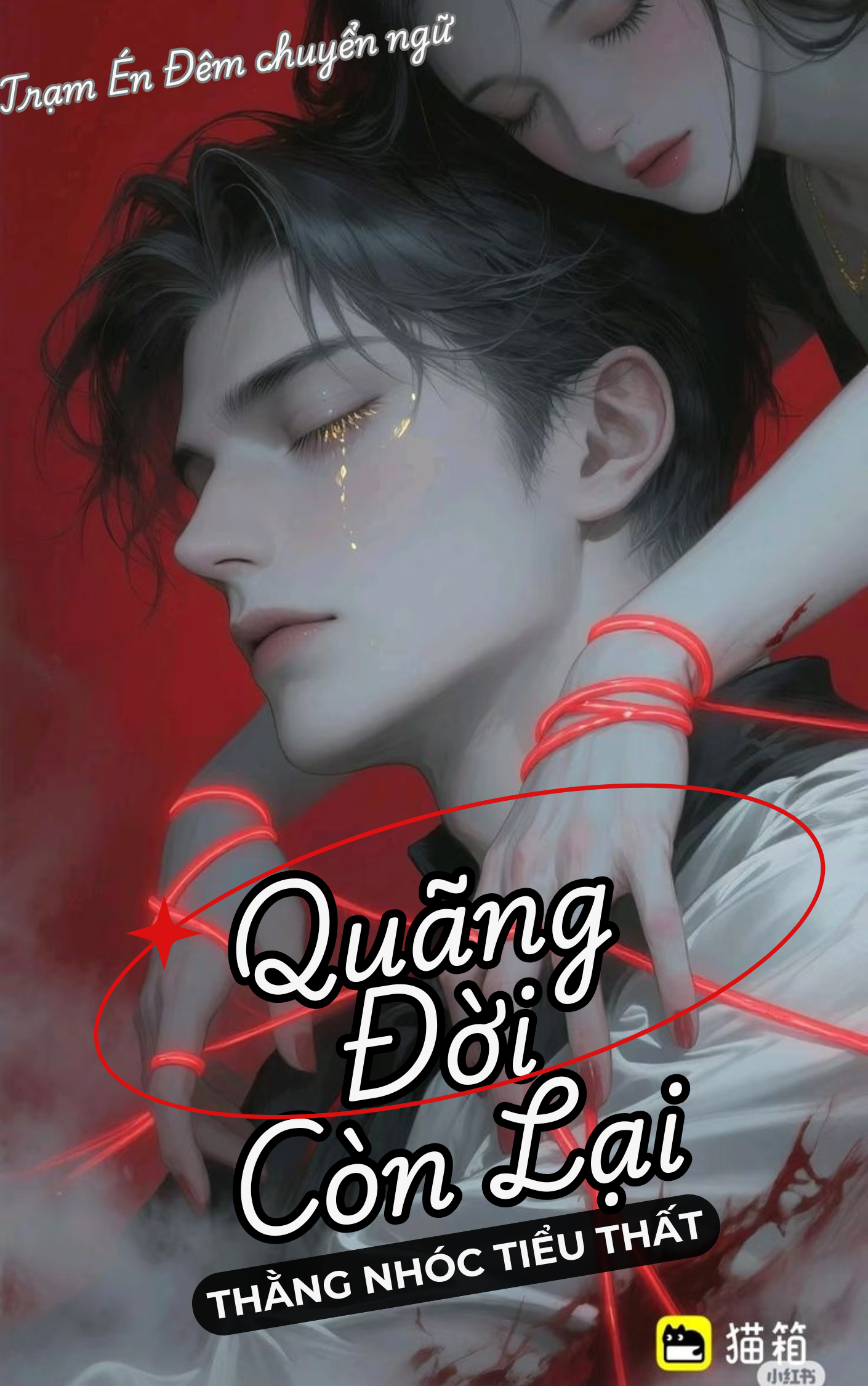 TRÙNG SINH: QUÃNG ĐỜI CÒN LẠI