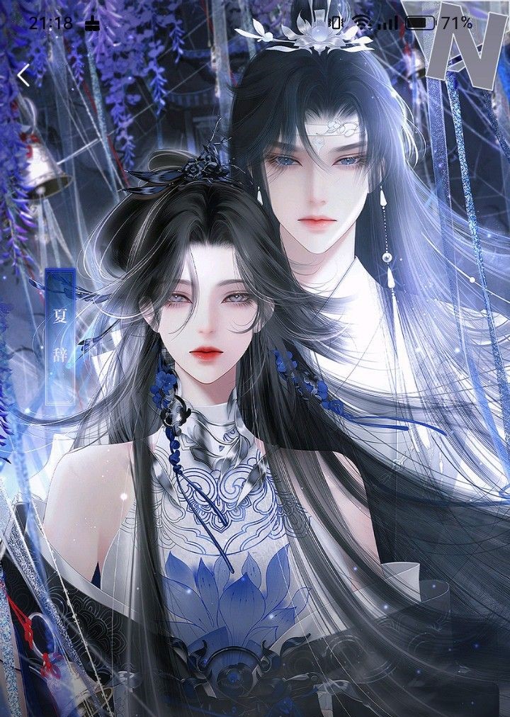 Xin Hoàng Thượng Tự Trọng
