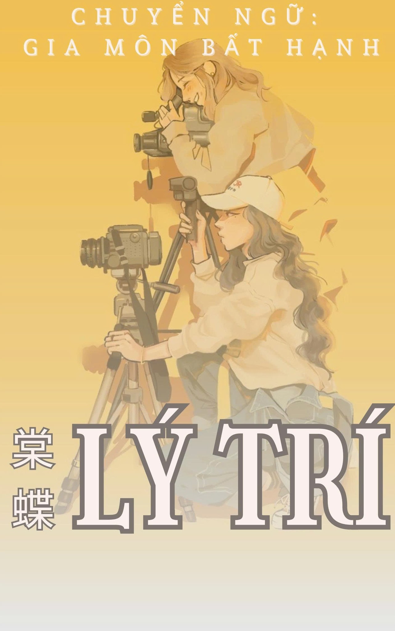 LÝ TRÍ