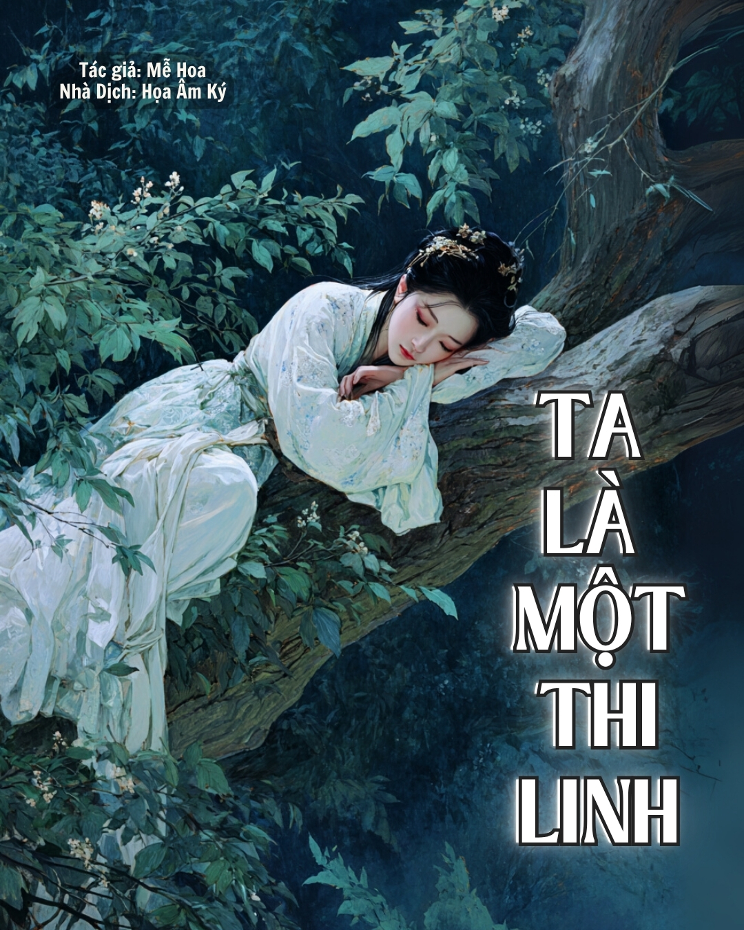 Ta Là Một Thi Linh