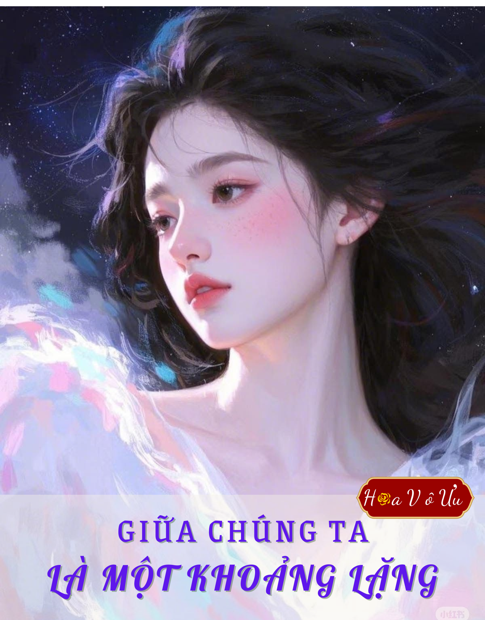GIỮA CHÚNG TA LÀ MỘT KHOẢNG LẶNG