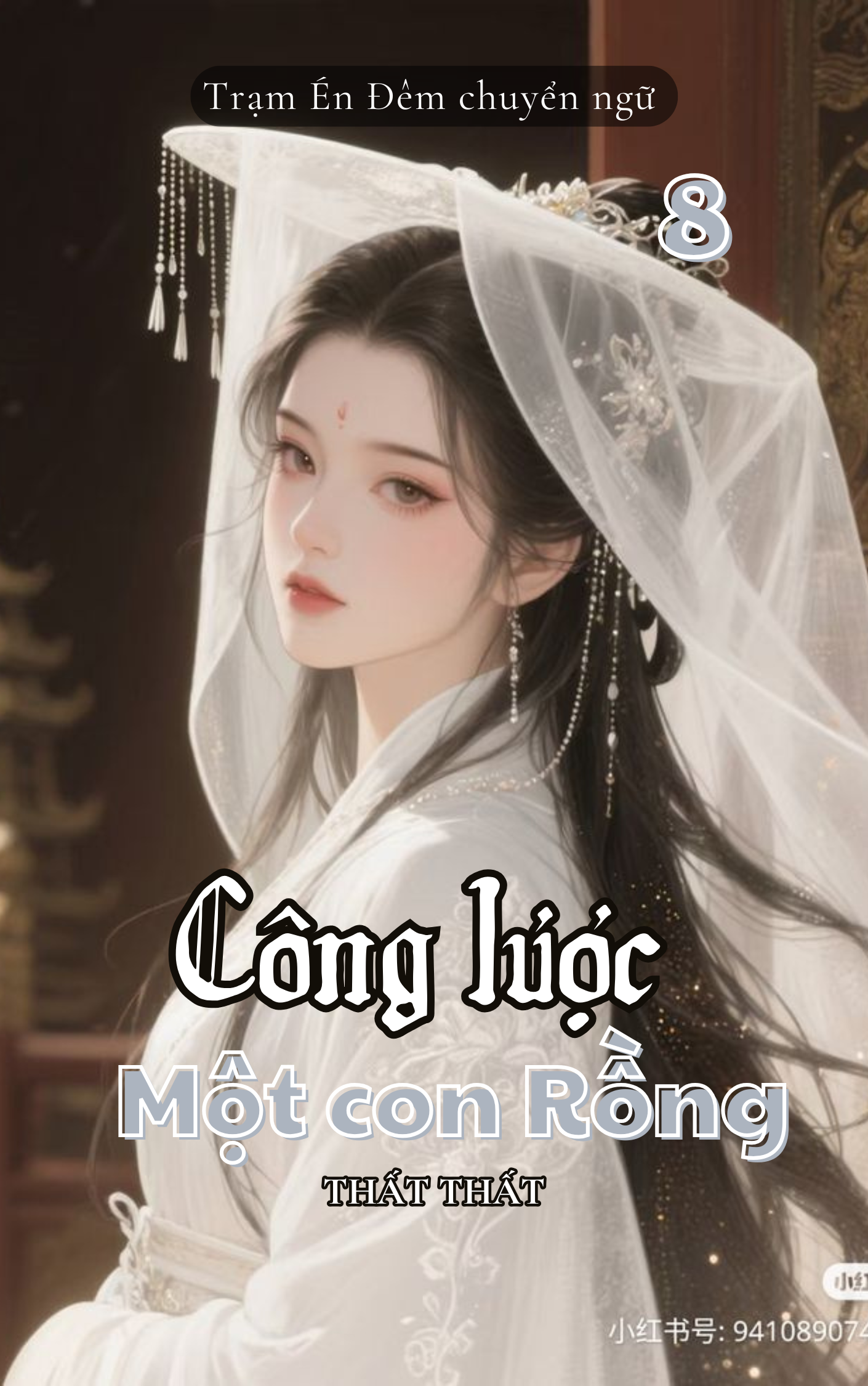 CÔNG LƯỢC MỘT CON RỒNG