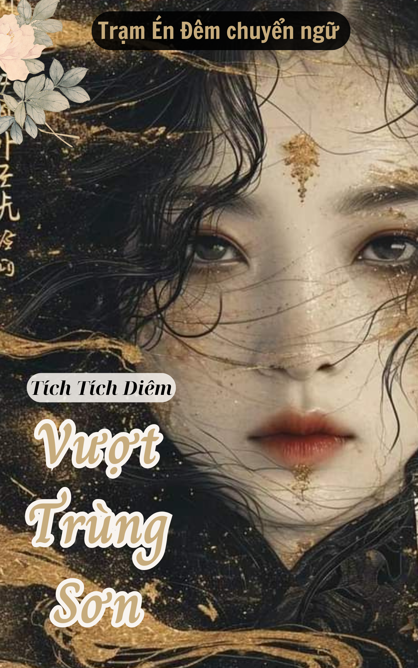 VƯỢT TRÙNG SƠN