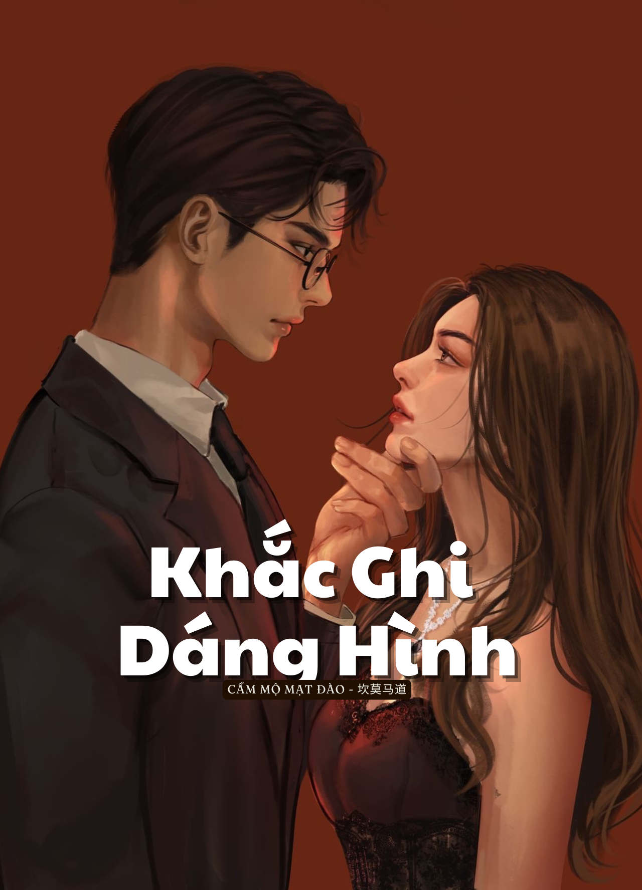 Khắc Ghi Dáng Hình