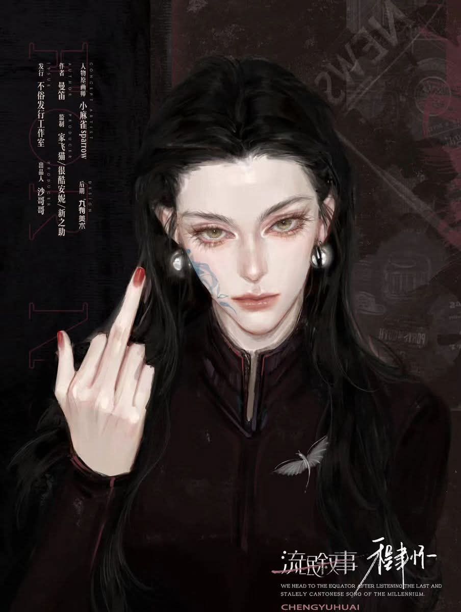 Sự Trở Lại Của Quái Vật