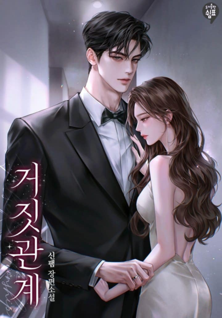 Cô Vợ Nhỏ Của Hoắc Thiếu