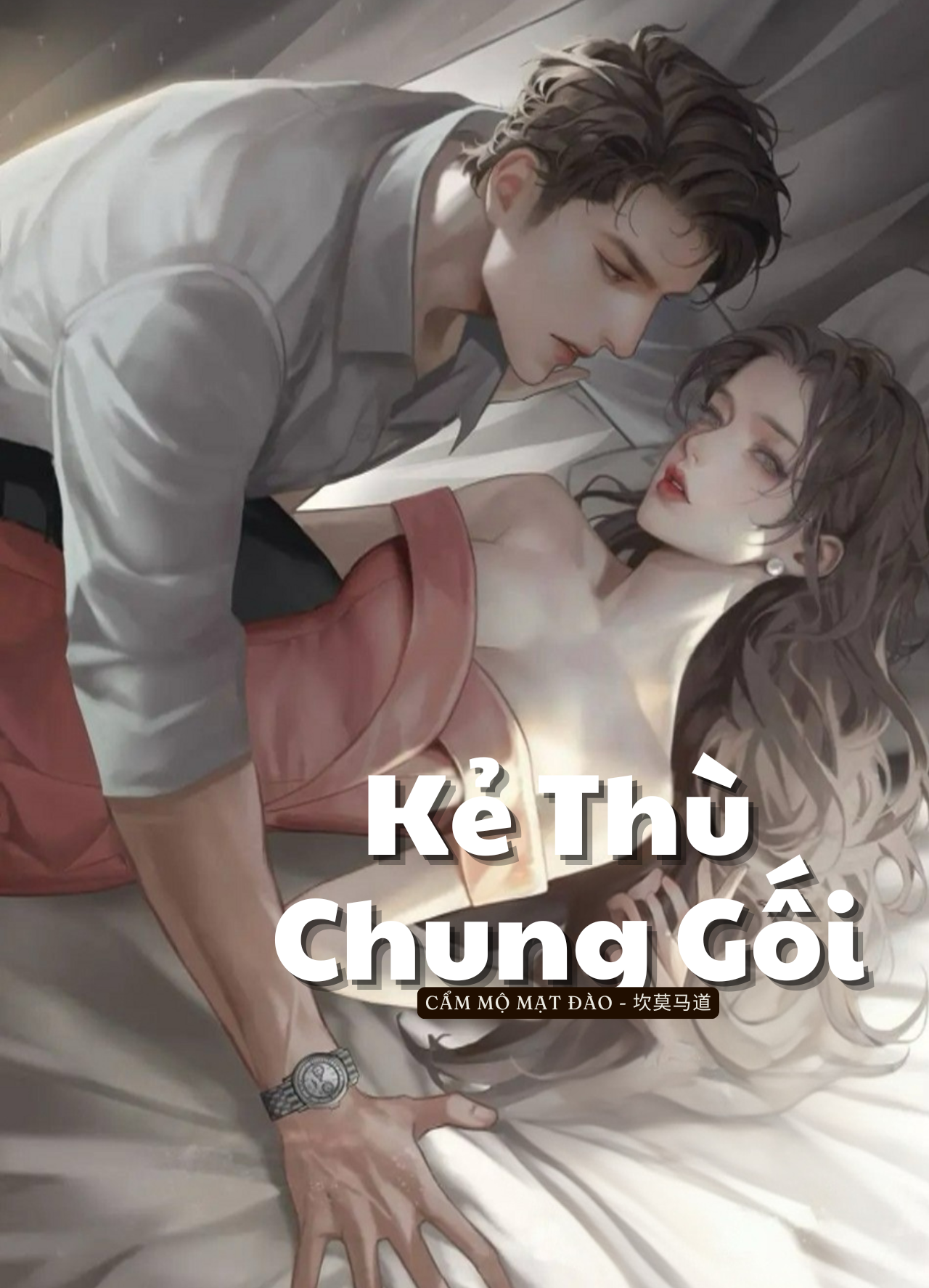Kẻ Thù Chung Gối