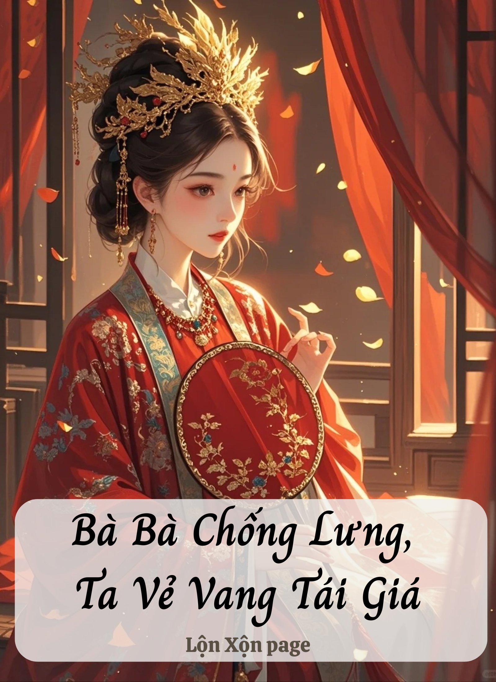 Bà Bà Chống Lưng, Ta Vẻ Vang Tái Giá