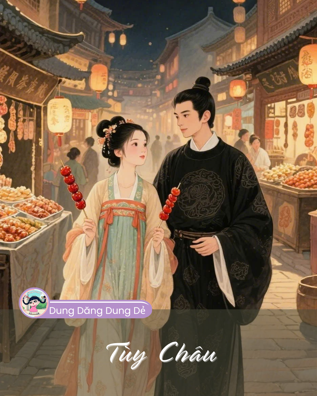 TÙY CHÂU