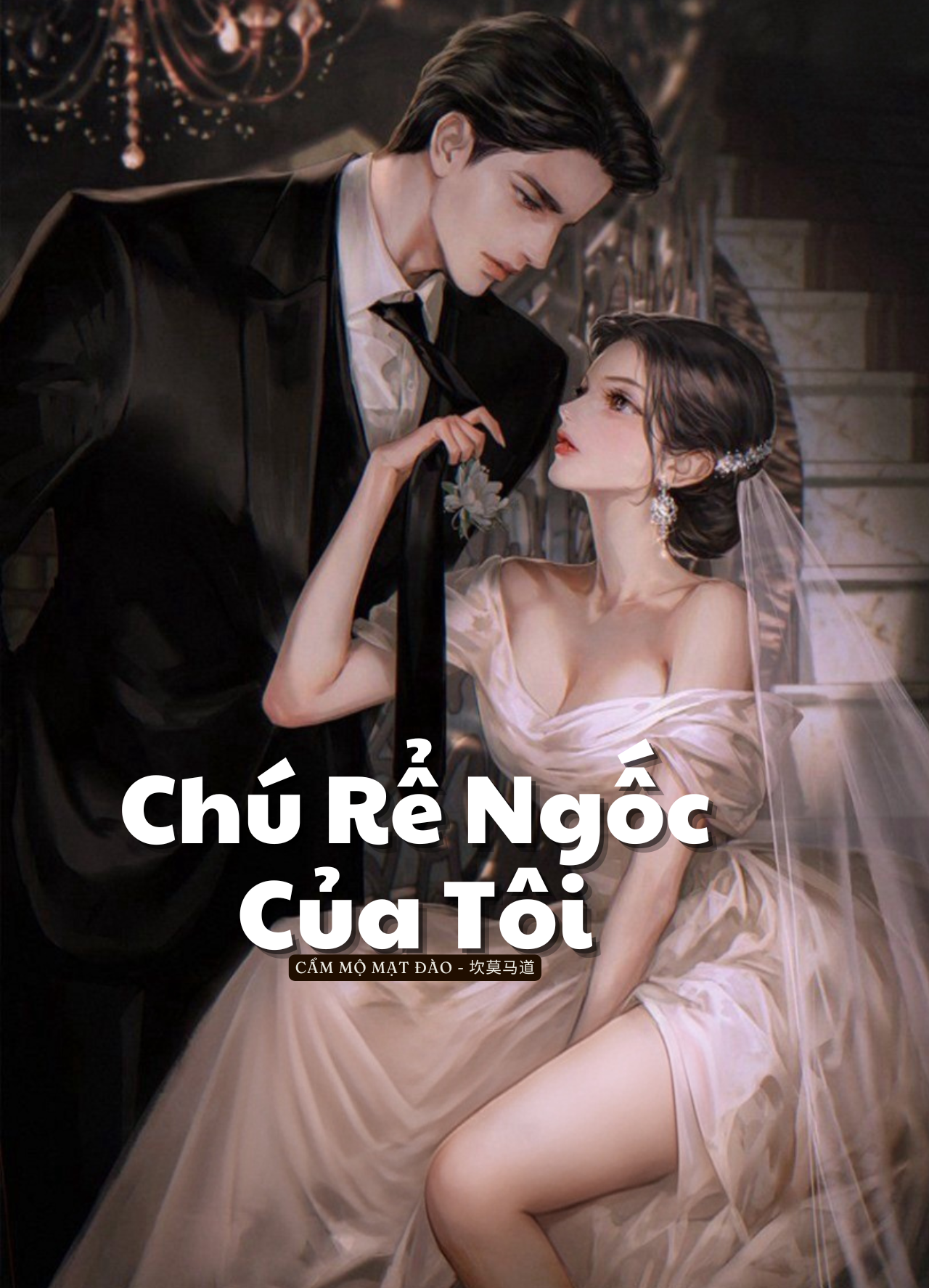 Chú Rể Ngốc Của Tôi