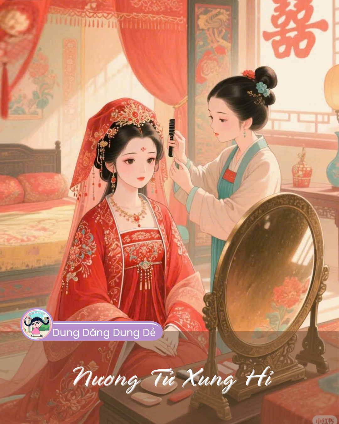 NƯƠNG TỬ XUNG HỈ