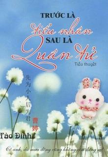Trước Là Tiểu Nhân, Sau Là Quân Tử