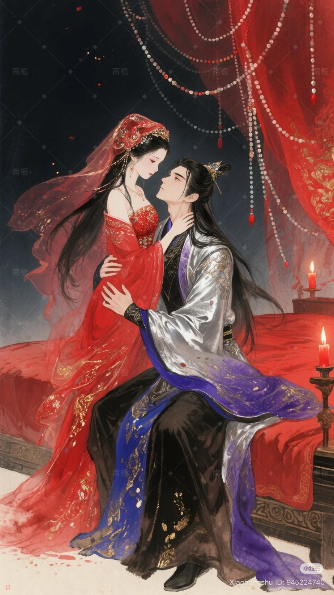 ÂM DƯƠNG TRÁO