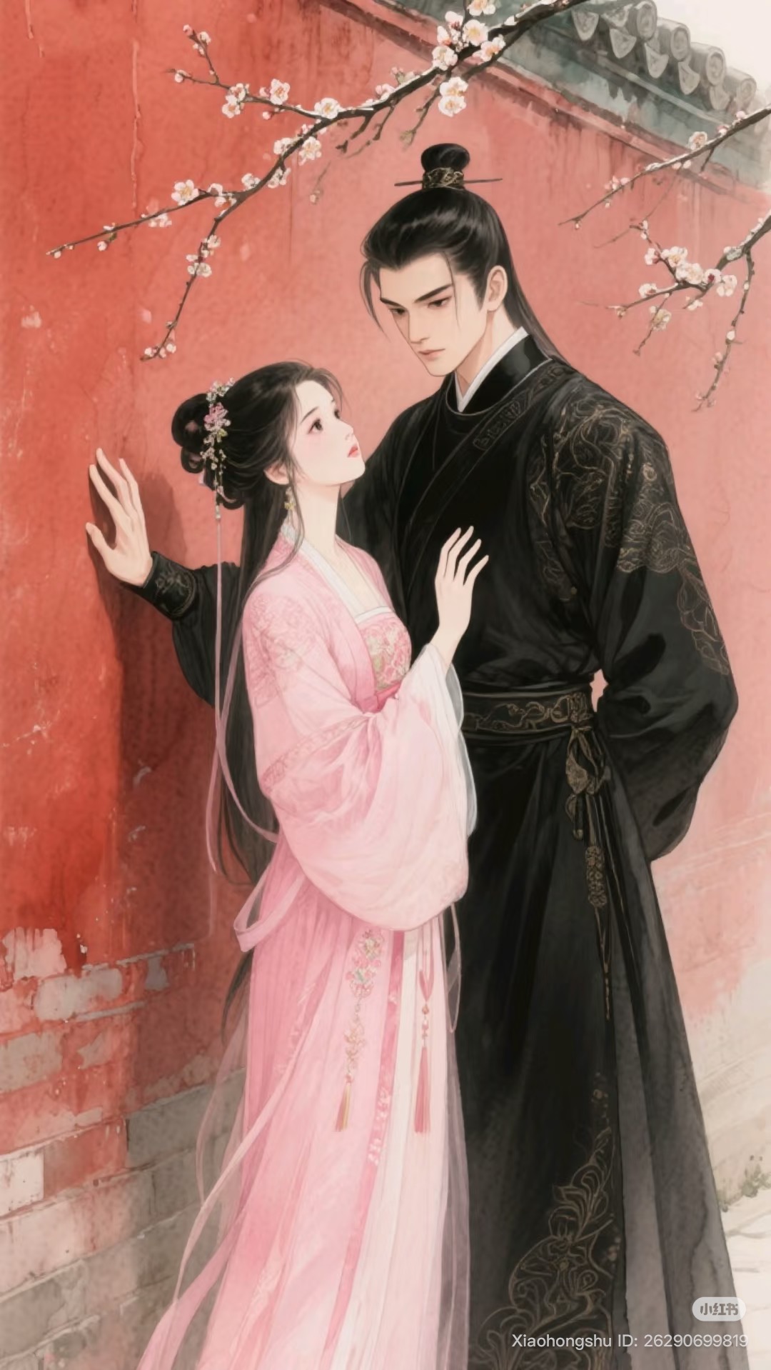 NHƯỢC NGƯ KÝ