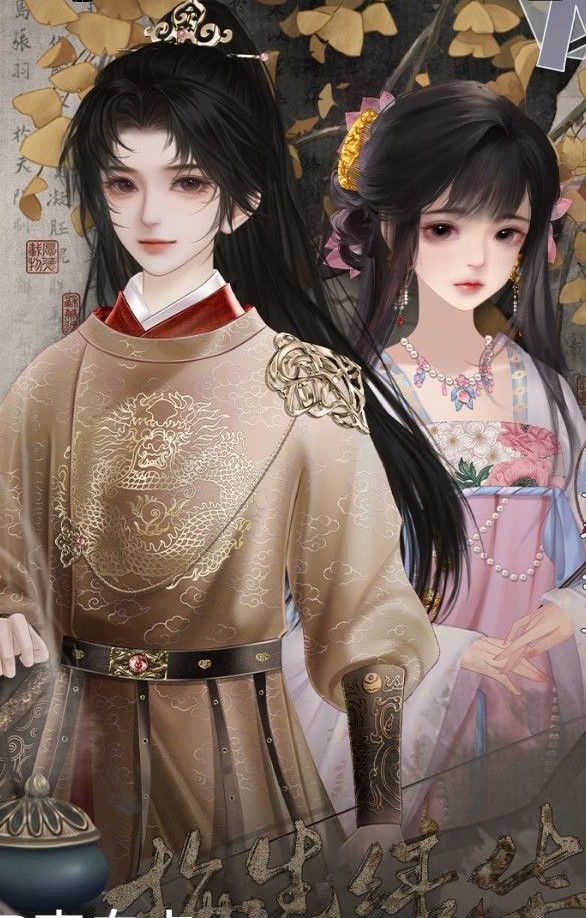 Nữ Đế