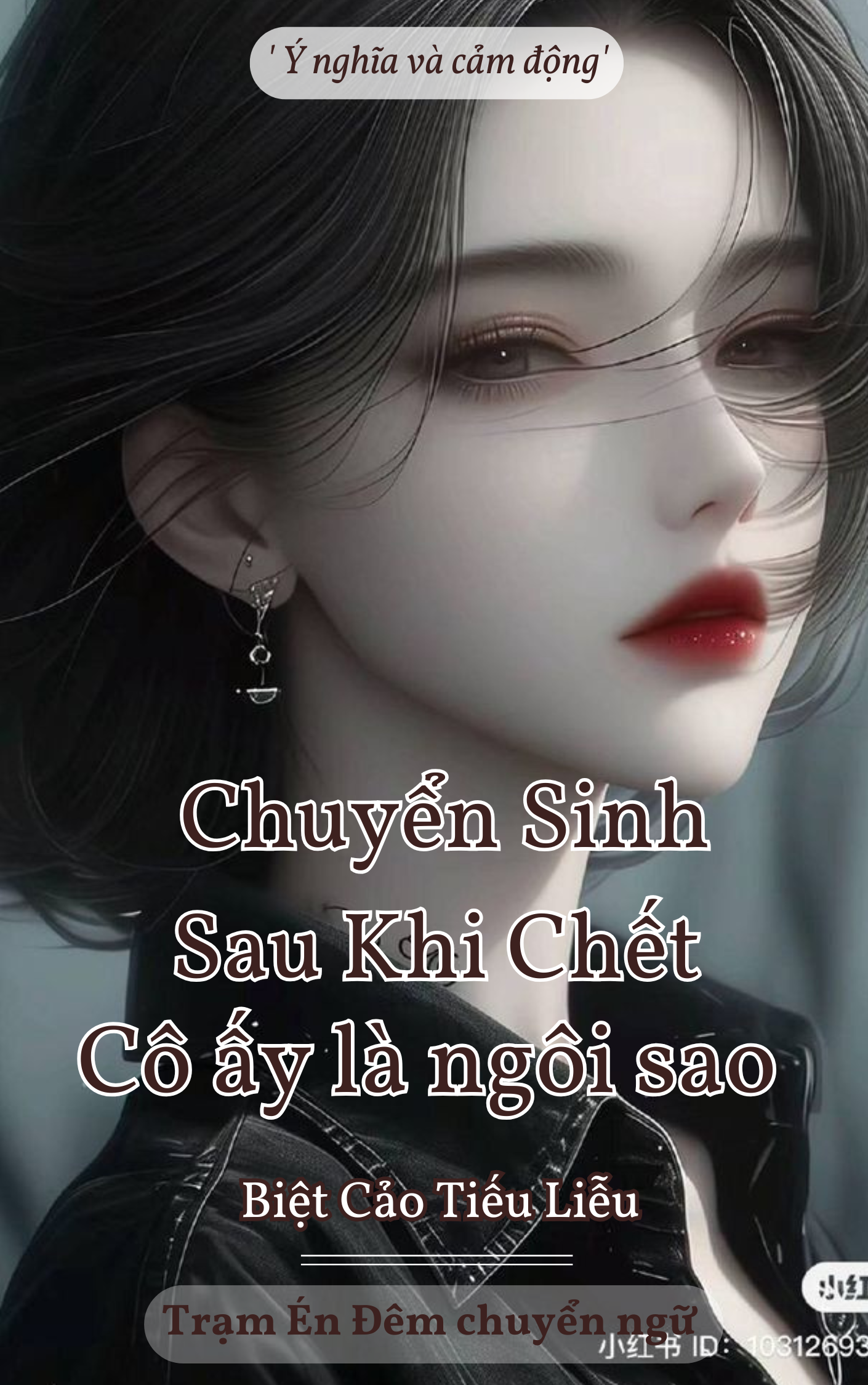 CHUYỂN SINH SAU KHI CHẾT: CÔ ẤY LÀ NGÔI SAO
