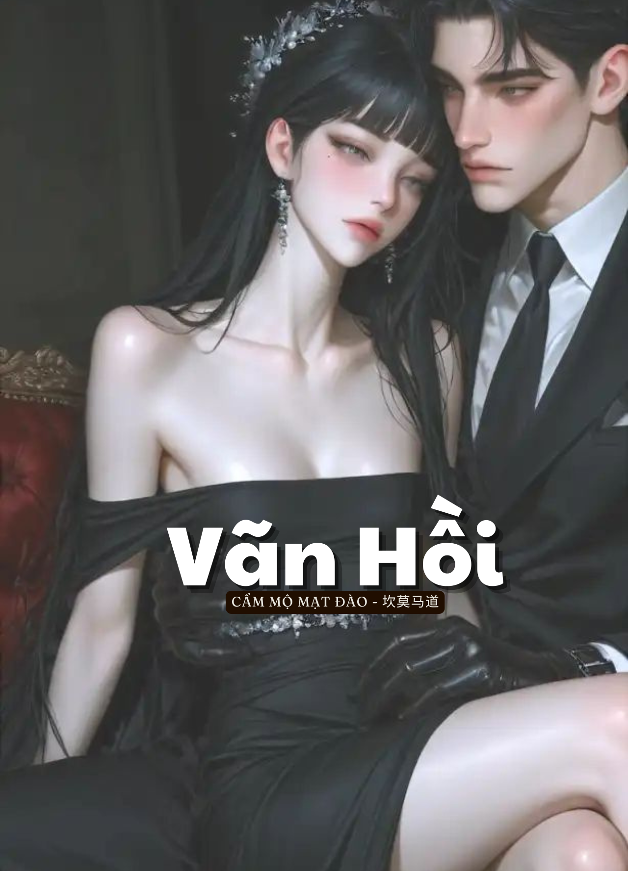 Vãn Hồi