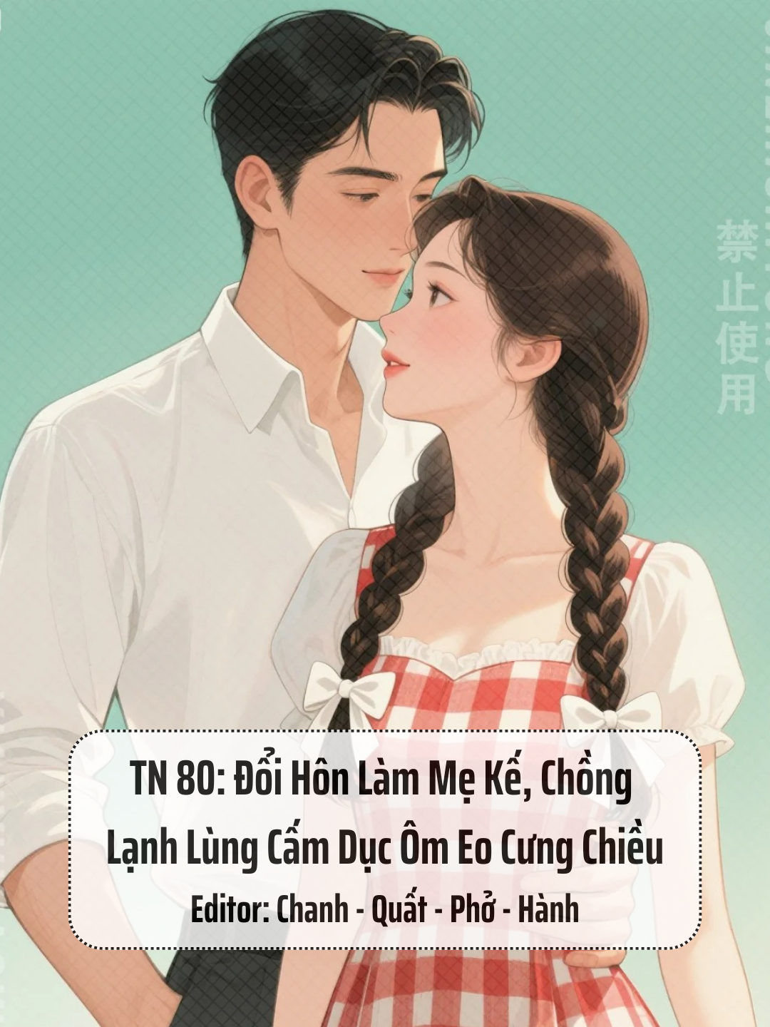 Thập Niên 80: Đổi Hôn Làm Mẹ Kế, Chồng Lạnh Lùng Cấm Dục Ôm Eo Cưng Chiều
