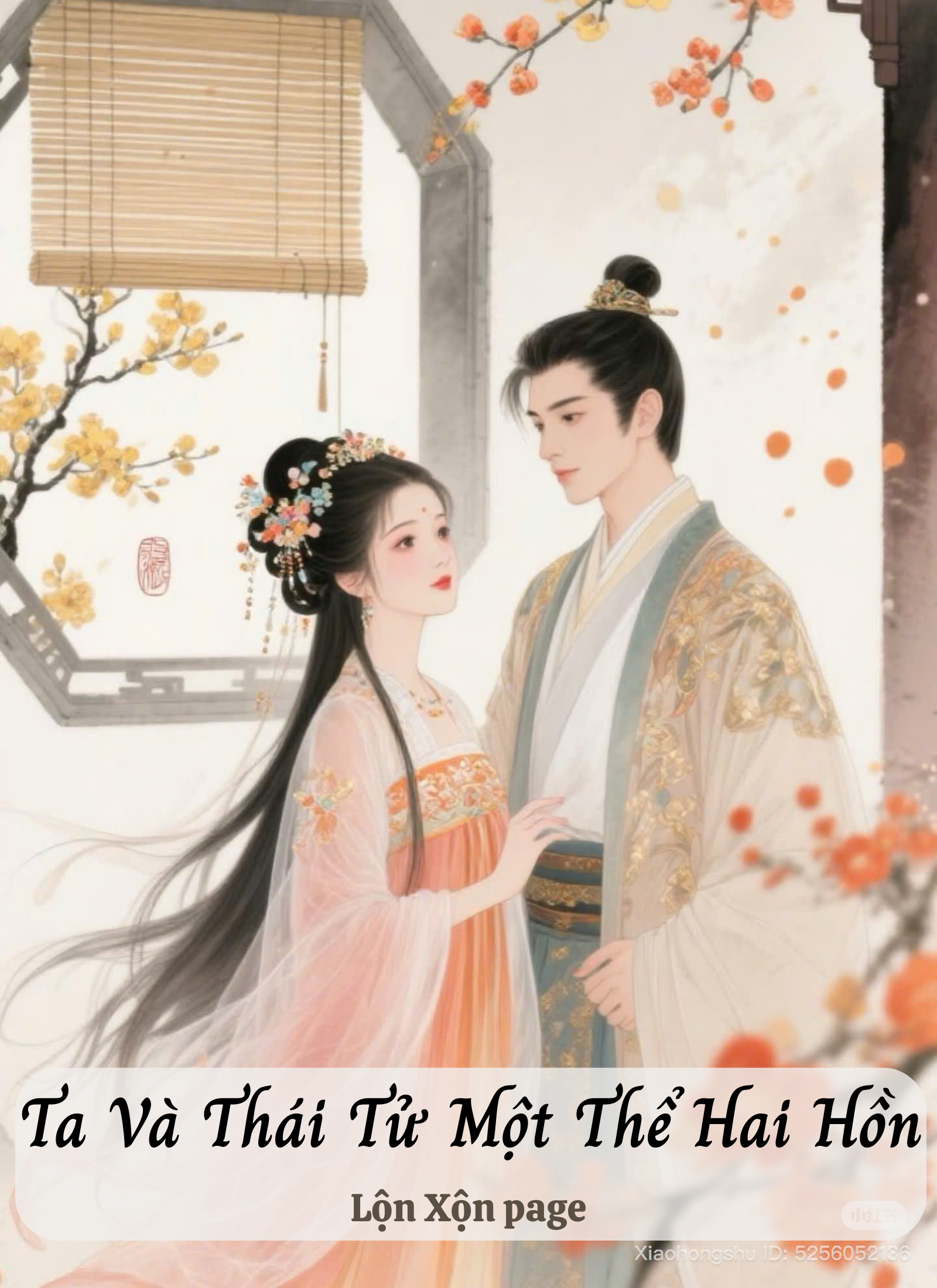 Ta và Thái Tử Một Thể Hai Hồn