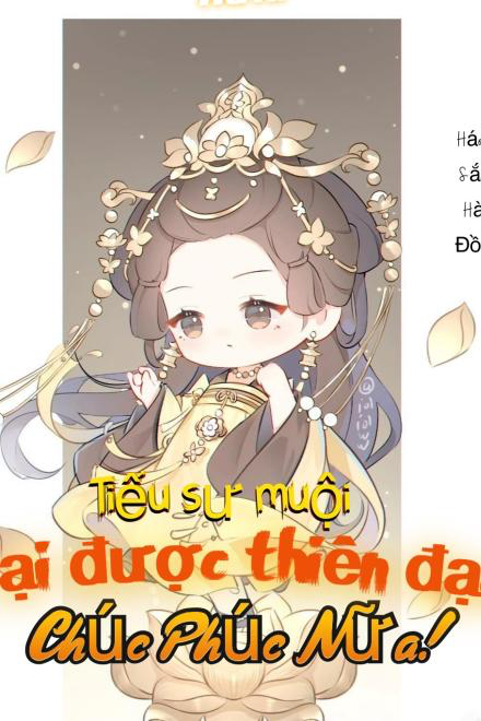 Tiểu Sư Muội Lại Được Thiên Đạo Chúc Phúc Nữa