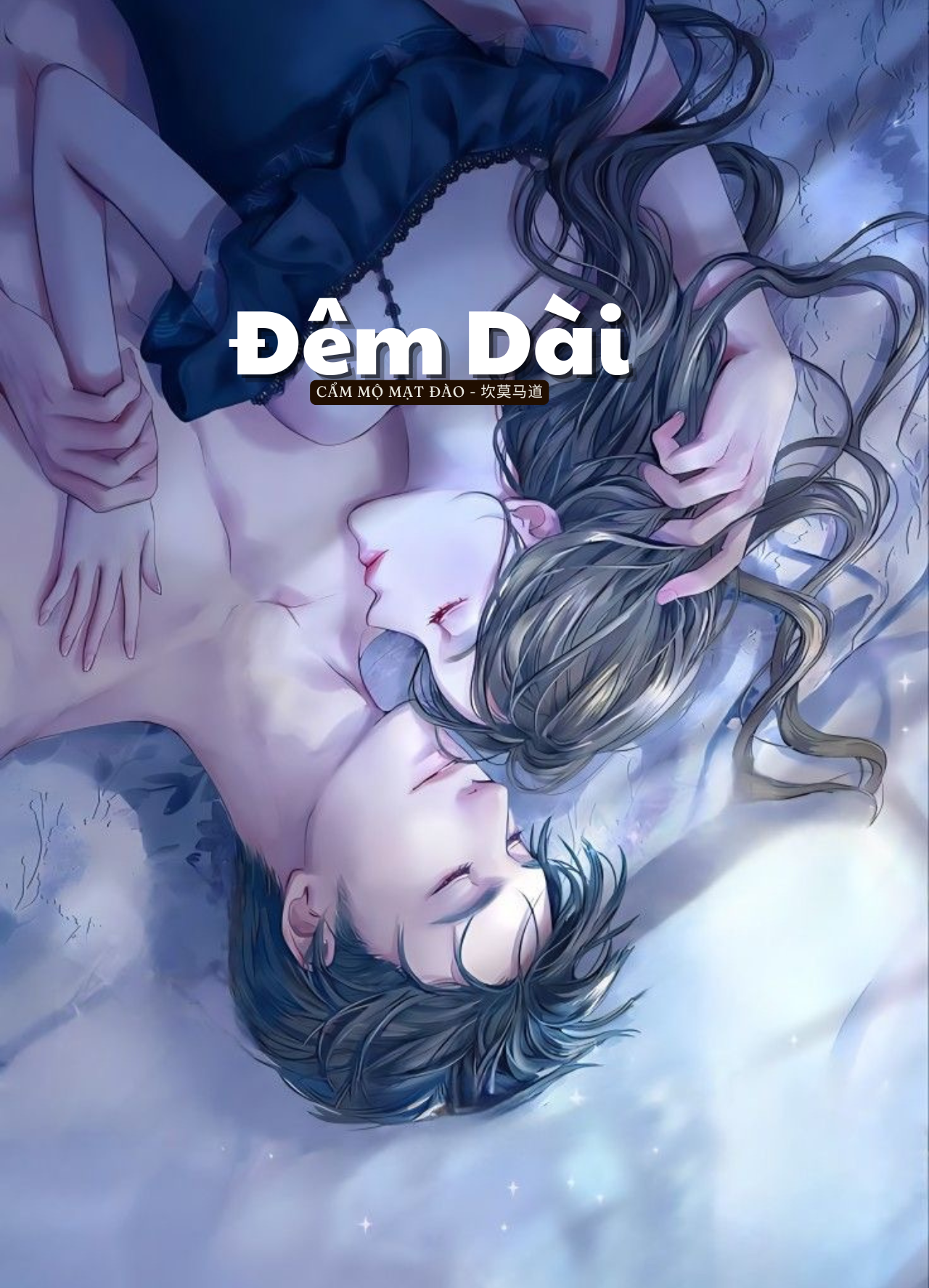 Đêm Dài