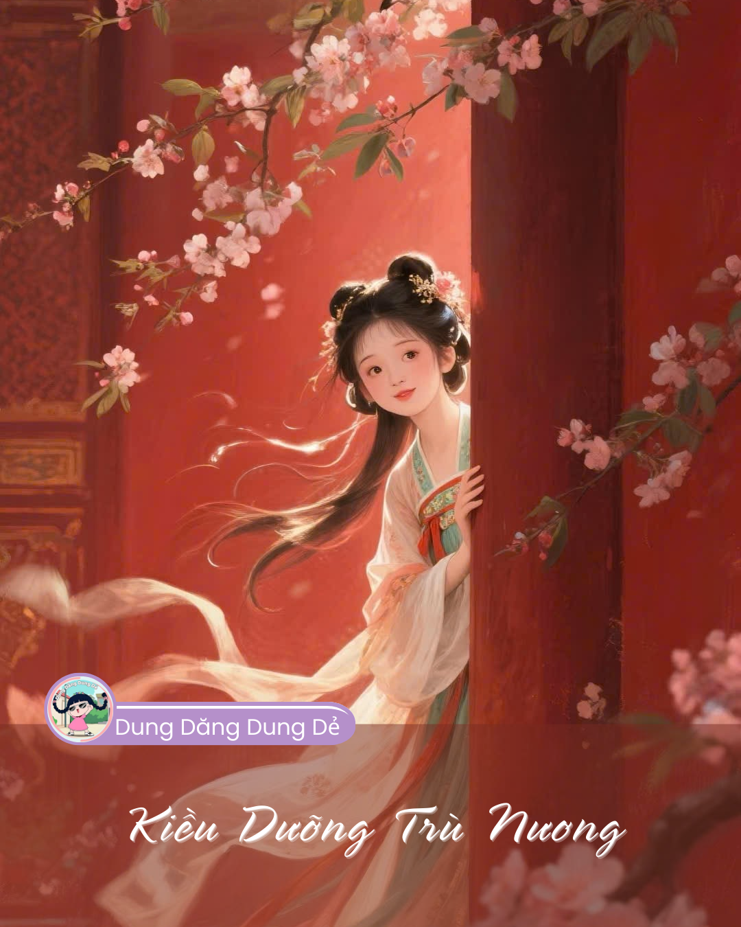 KIỀU DƯỠNG TRÙ NƯƠNG