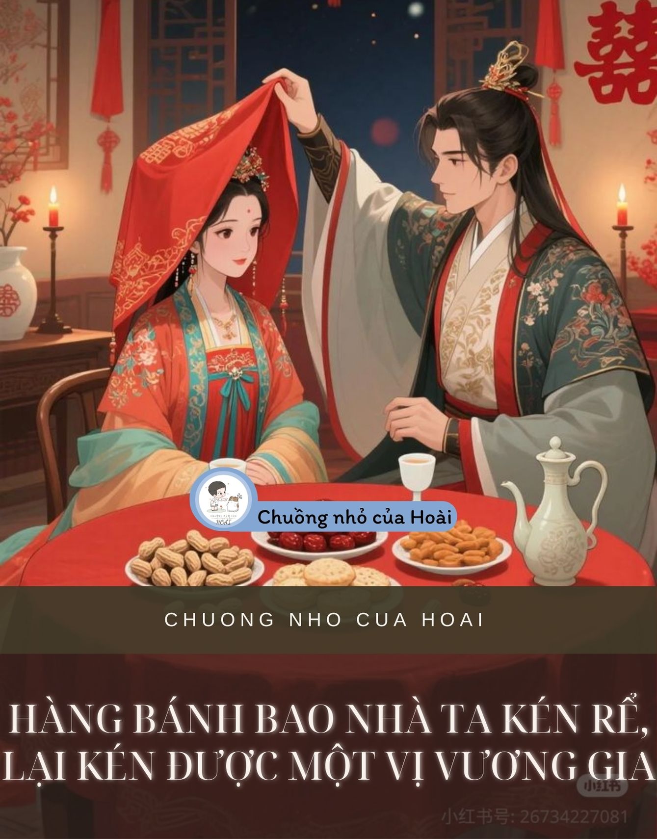 HÀNG BÁNH BAO NHÀ TA KÉN RỂ, LẠI KÉN ĐƯỢC MỘT VỊ VƯƠNG GIA
