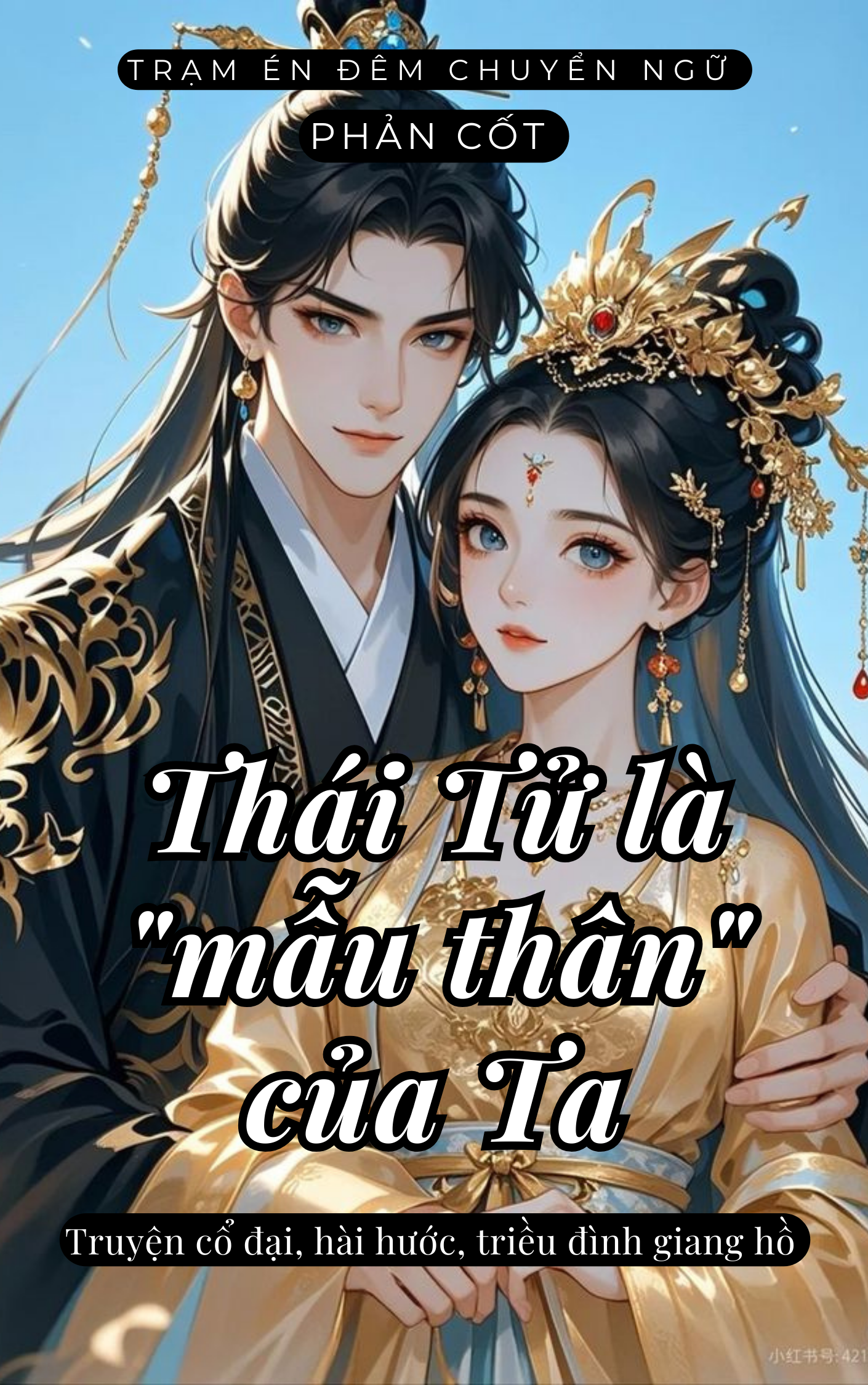 THÁI TỬ LÀ MẪU THÂN CỦA TA