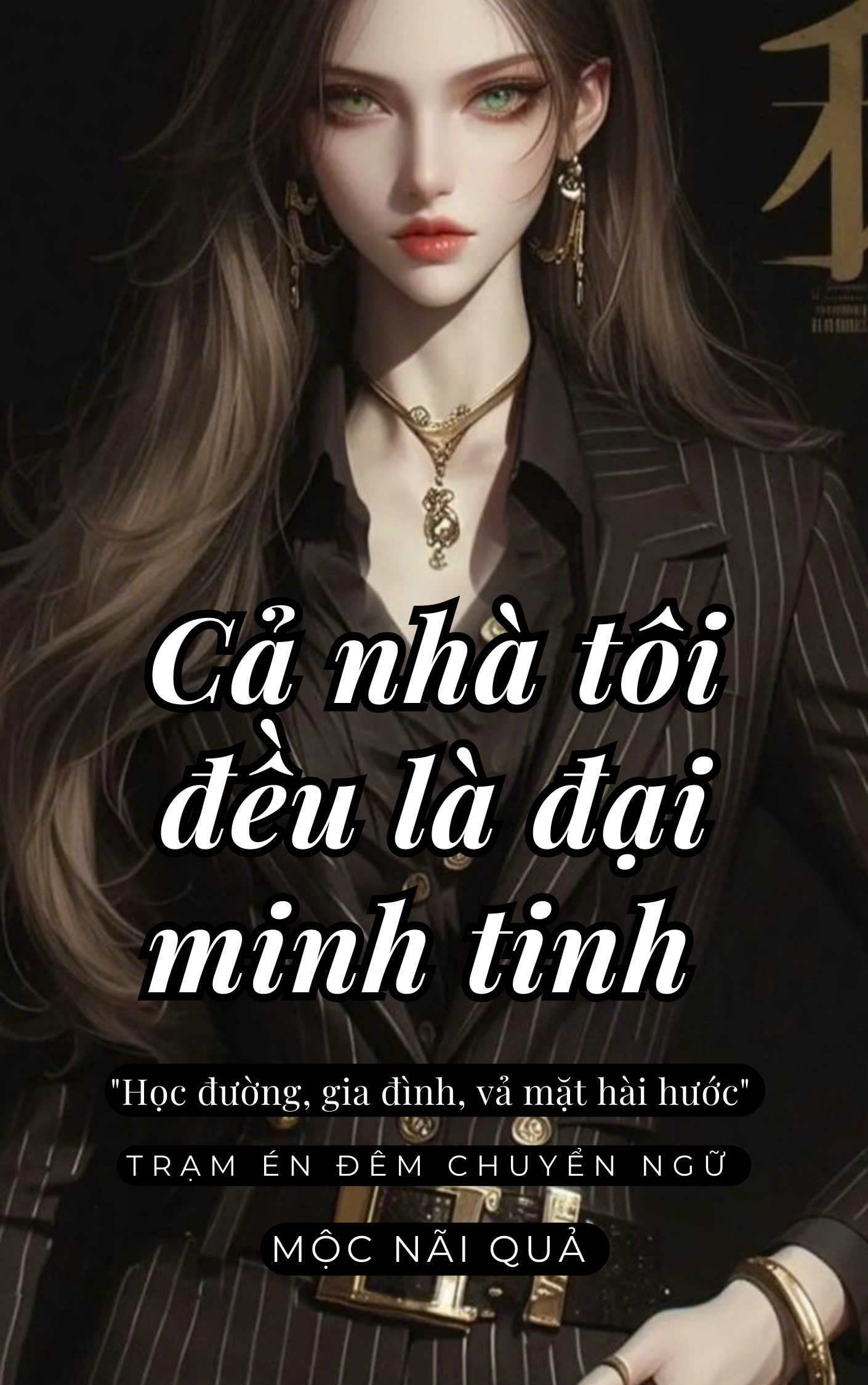 CẢ NHÀ TÔI ĐỀU LÀ ĐẠI MINH TINH