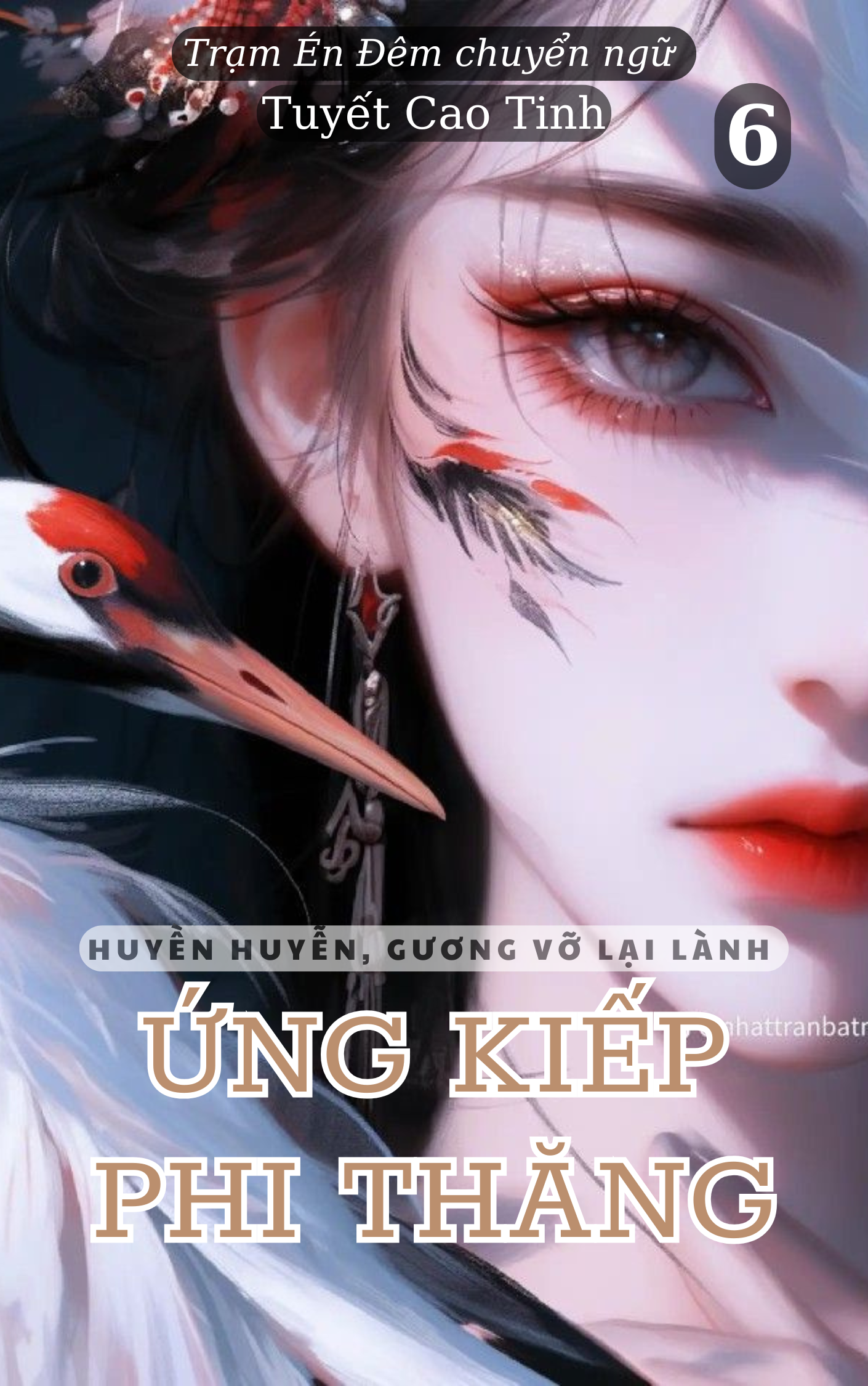 ỨNG KIẾP PHI THĂNG