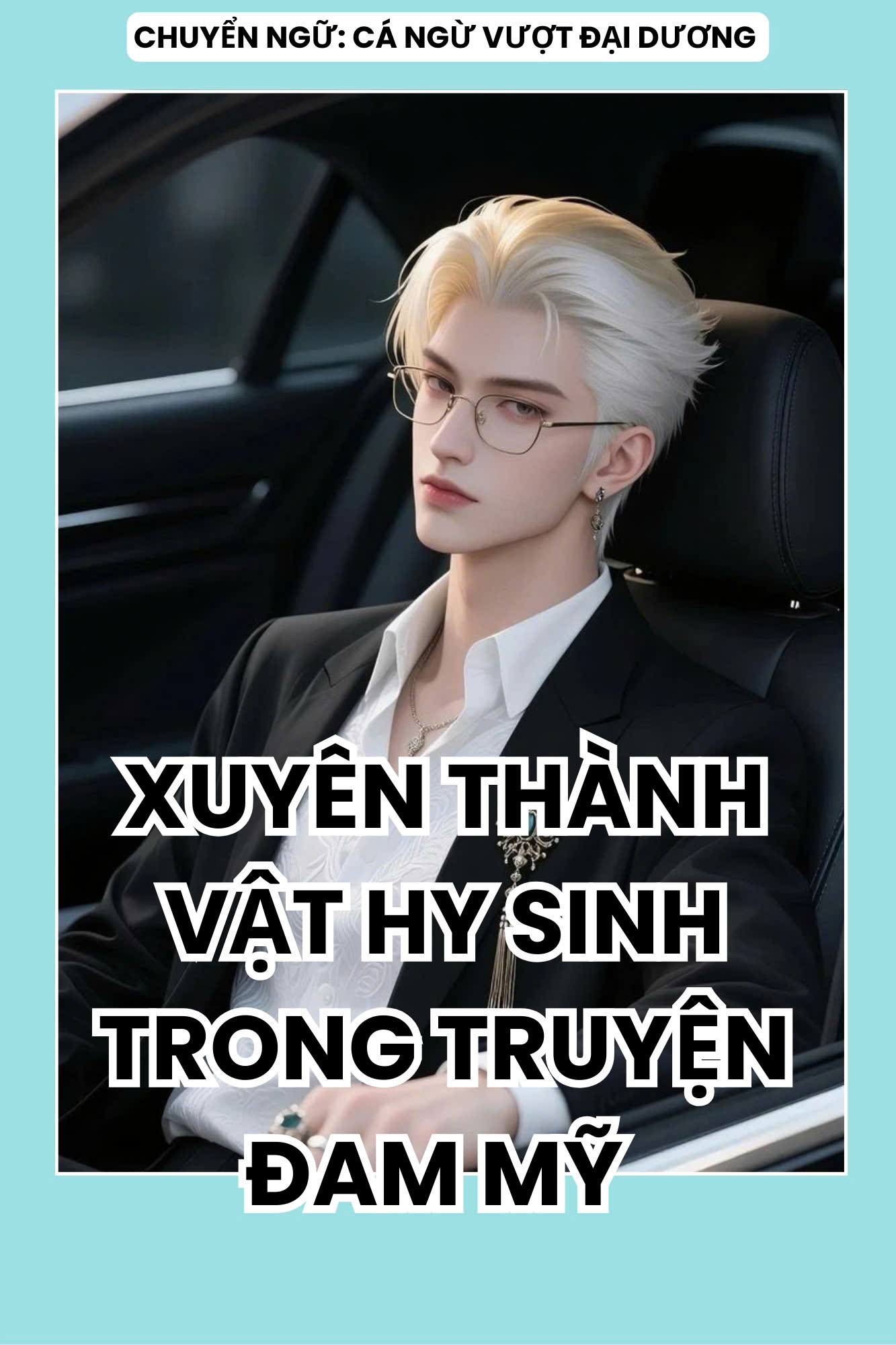 XUYÊN THÀNH VẬT HY SINH TRONG TRUYỆN ĐAM MỸ