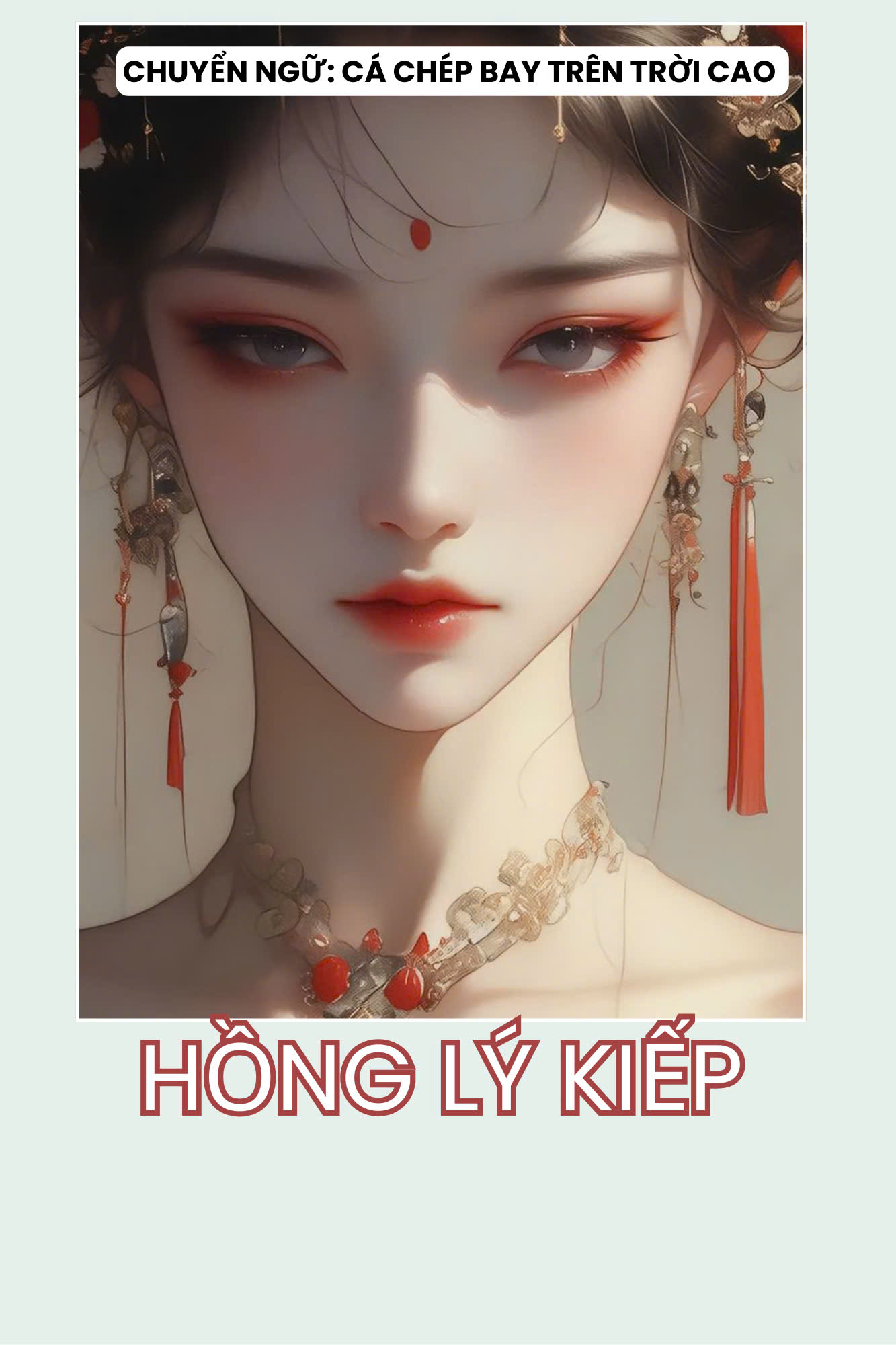 HỒNG LÝ KIẾP