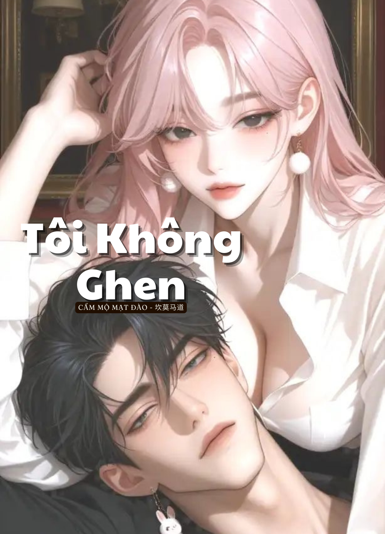 Tôi Không Ghen