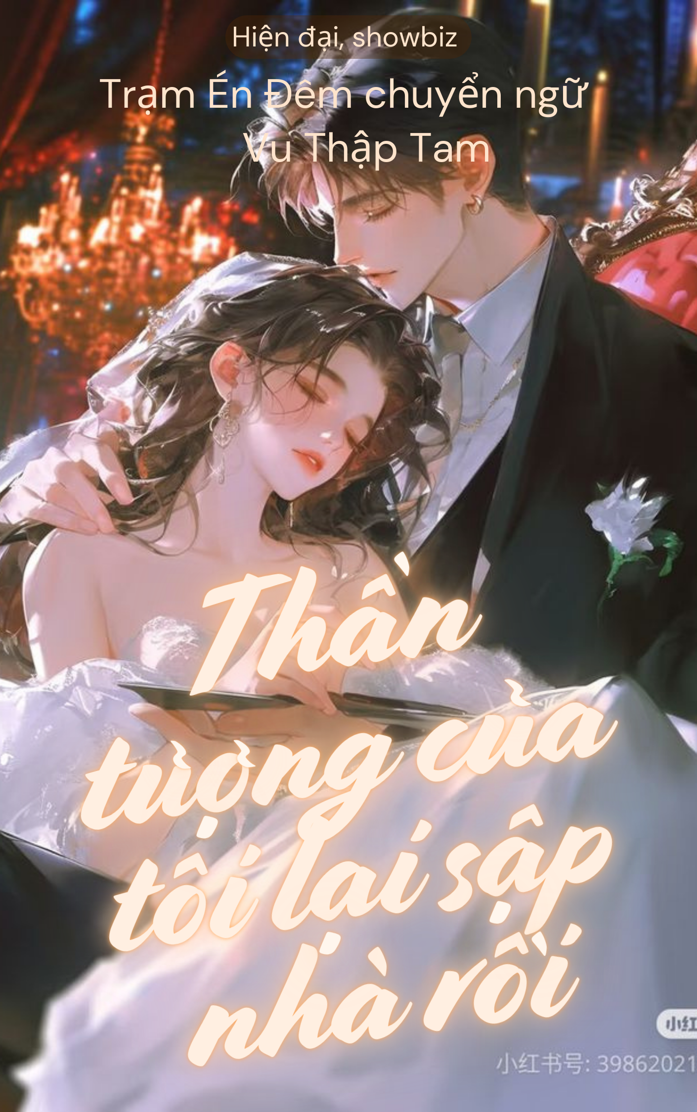 THẦN TƯỢNG CỦA TÔI LẠI “SẬP NHÀ” RỒI