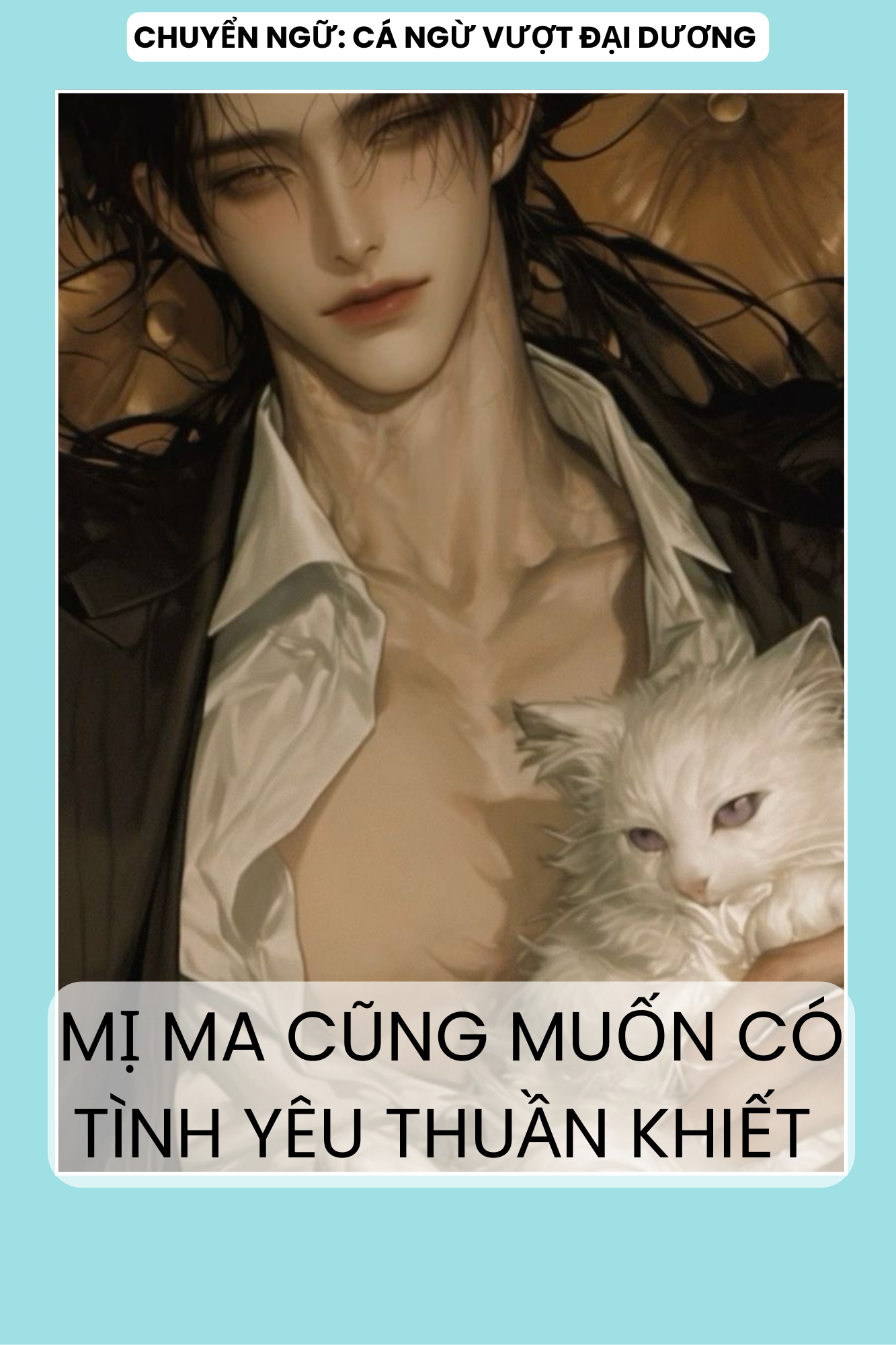 MỊ MA CŨNG MUỐN TÌNH YÊU THUẦN KHIẾT