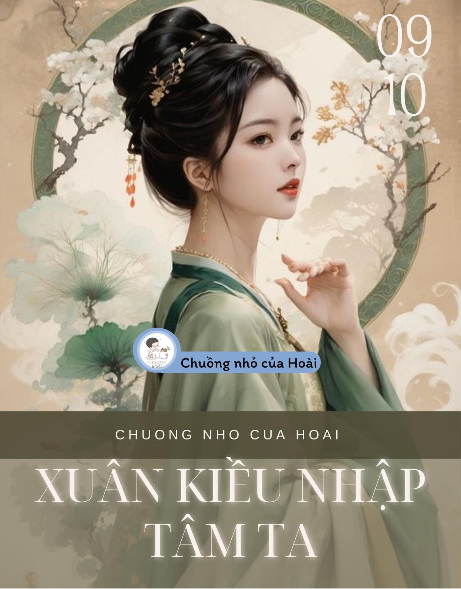 XUÂN KIỀU NHẬP TÂM TA