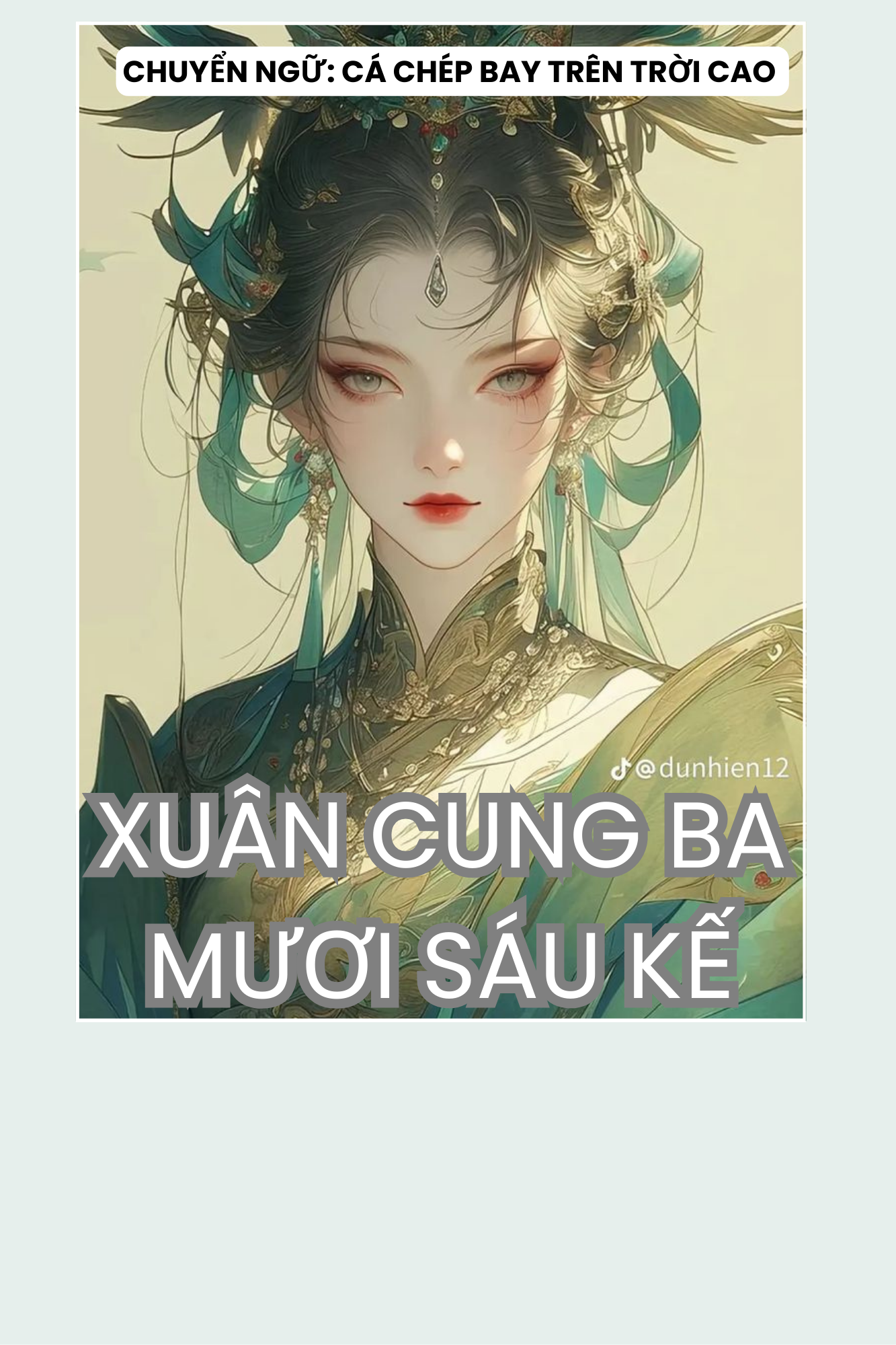 XUÂN CUNG BA MƯƠI SÁU KẾ