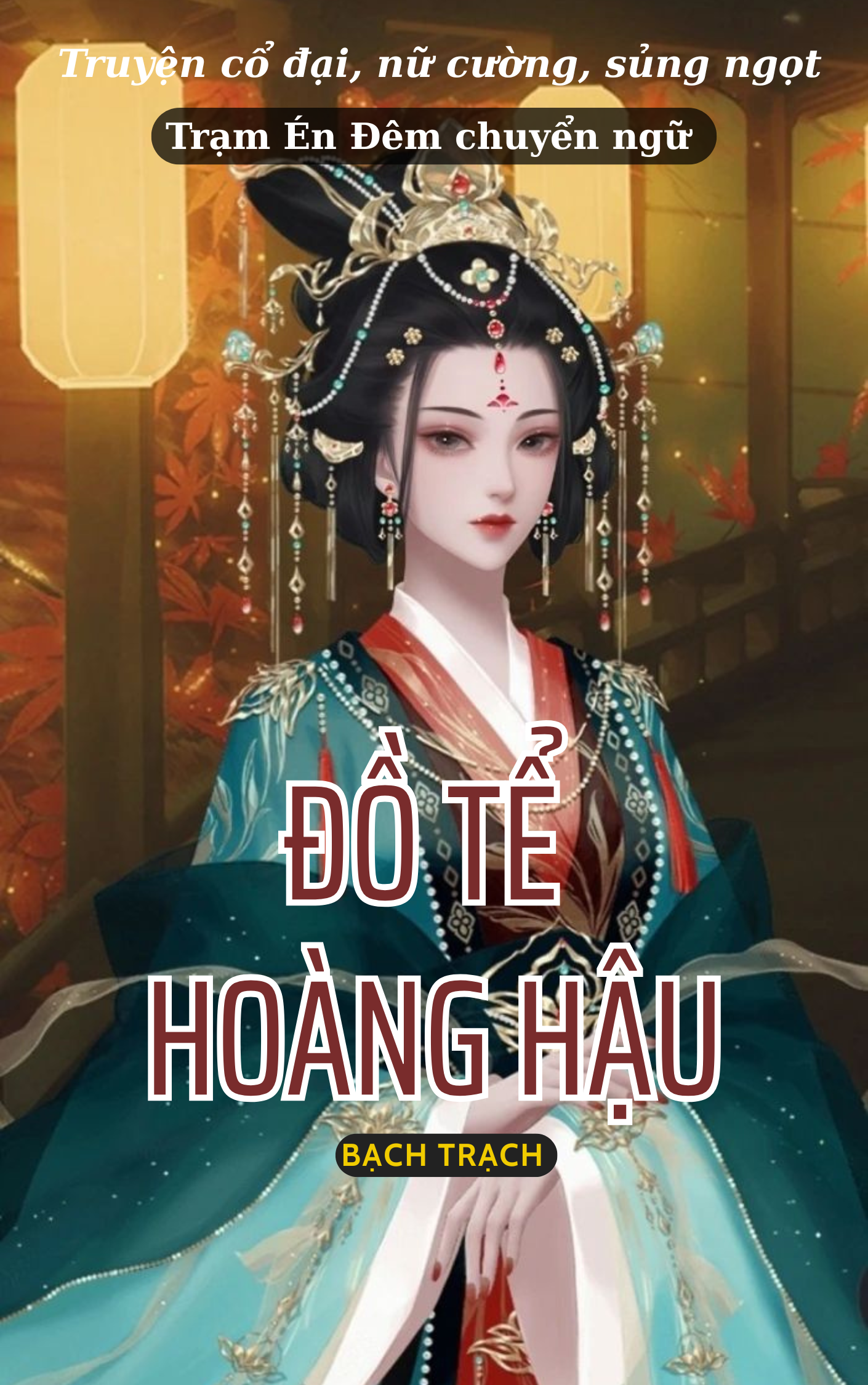 ĐỒ TỂ HOÀNG HẬU