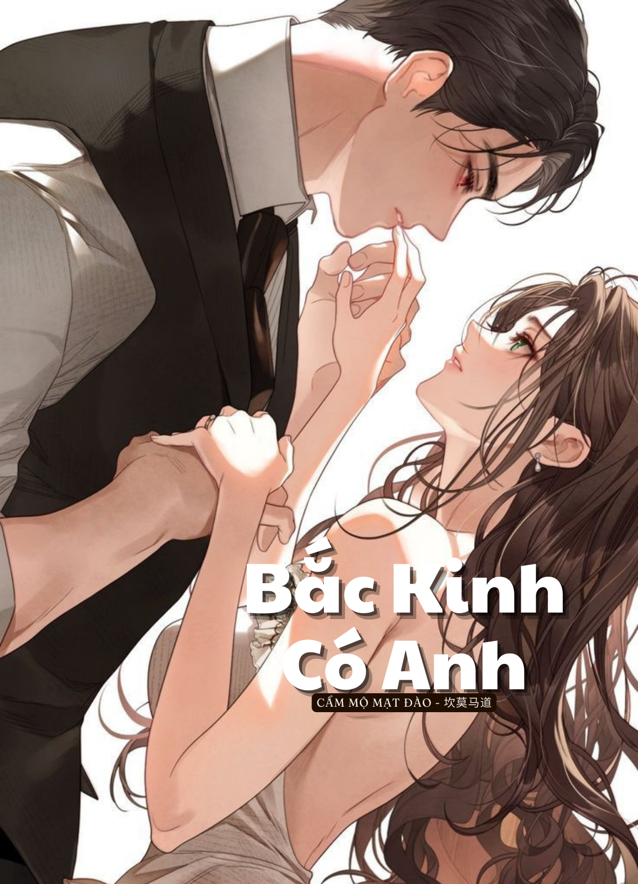 Bắc Kinh Có Anh