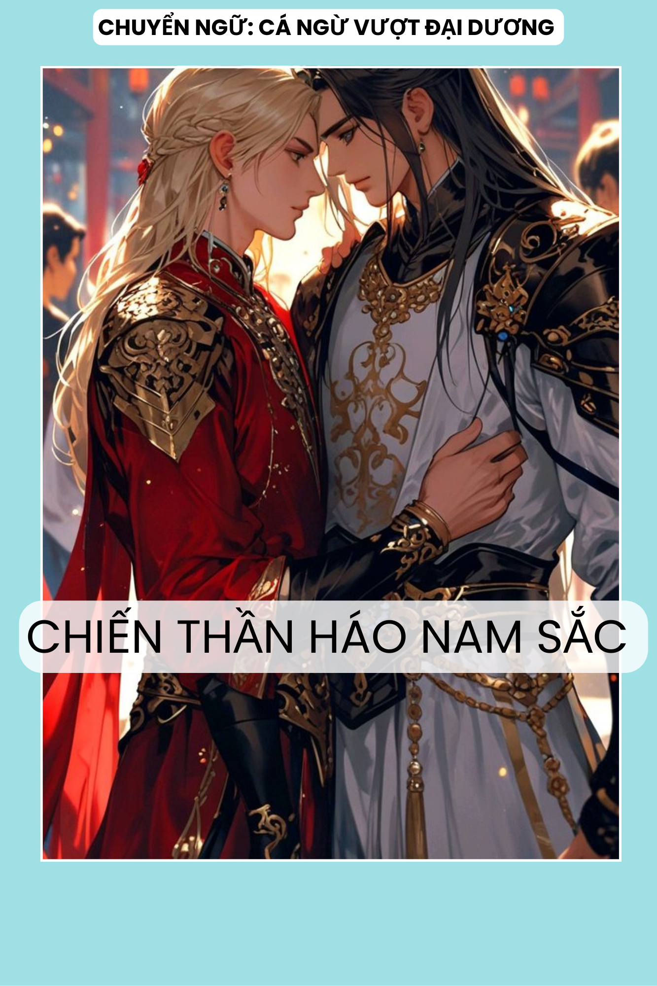 CHIẾN THẦN HÁO NAM SẮC