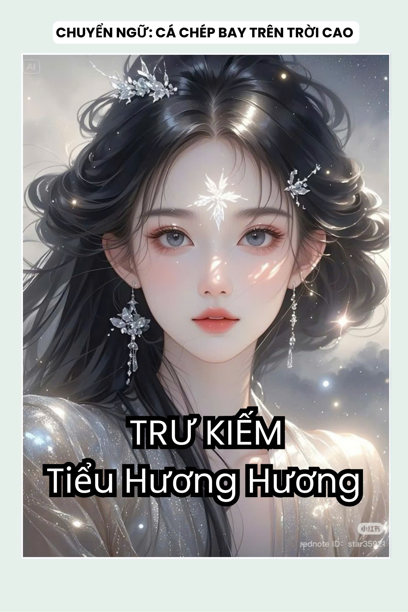 TRƯ KIẾM TIỂU HƯƠNG HƯƠNG