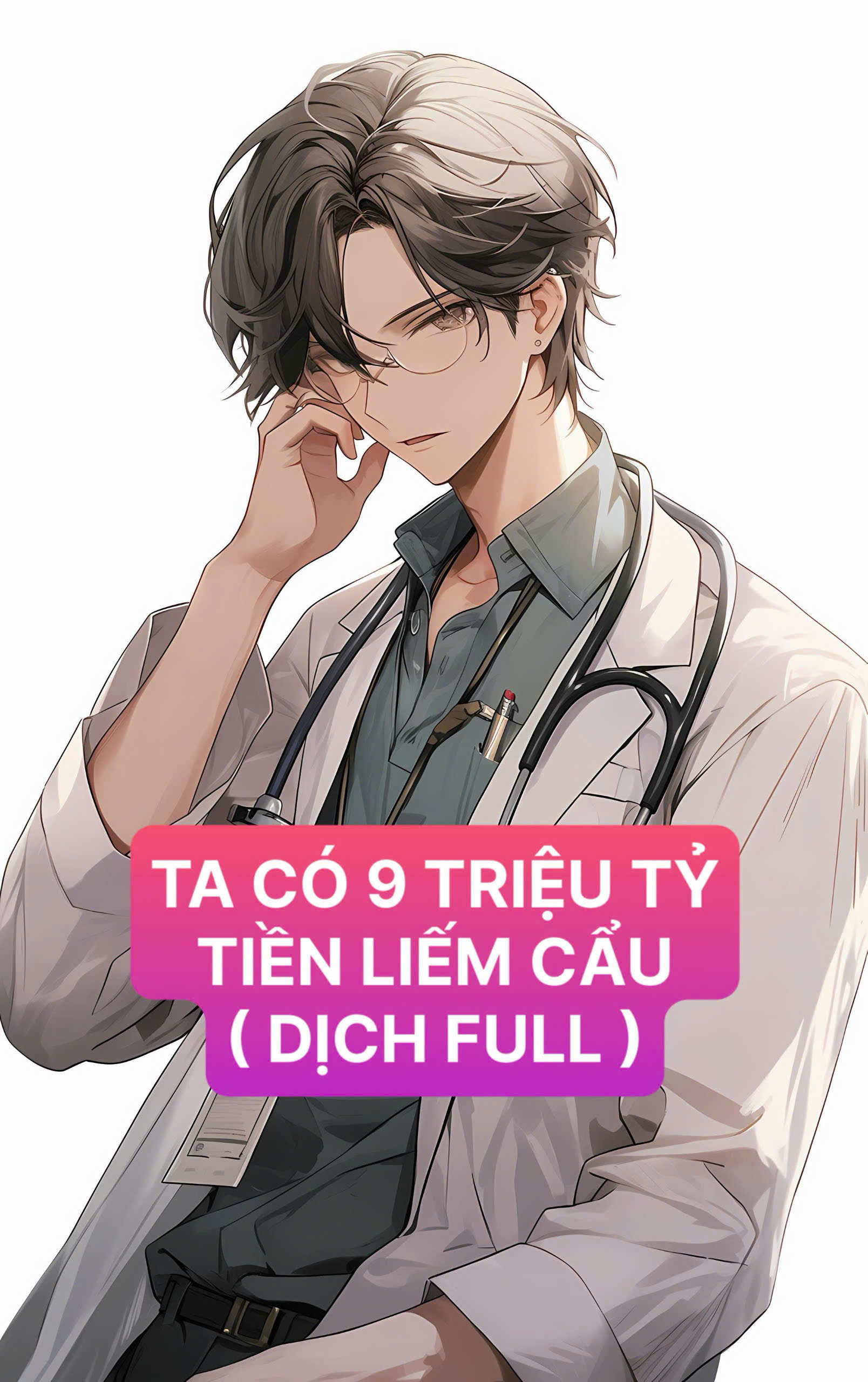 Ta Có 9 Triệu Tỷ Tiền Liếm Cẩu - Bản Dịch Full ( Không phải convert nhé )
