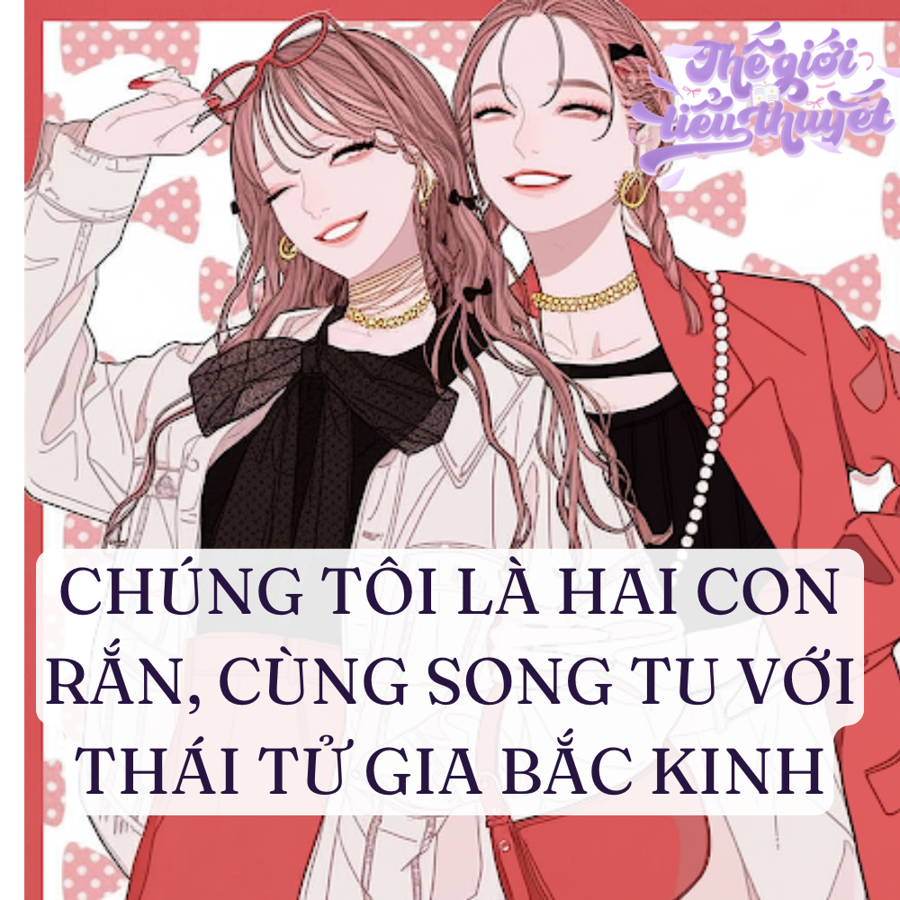 Chúng tôi là hai con rắn, cùng song tu với Thái tử gia Bắc Kinh