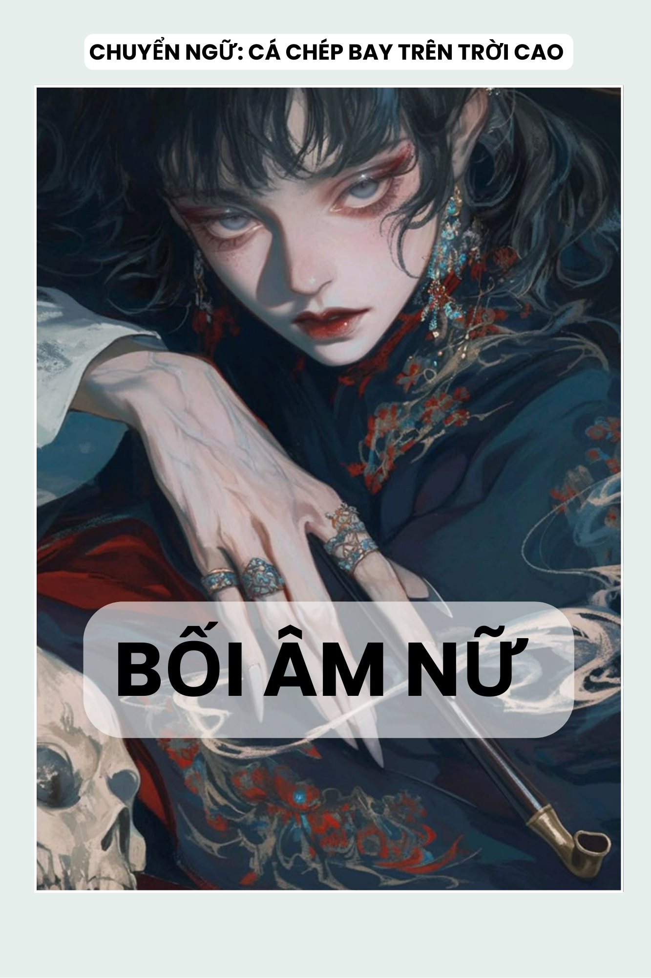 HỆ LIỆT BỐI ÂM NỮ