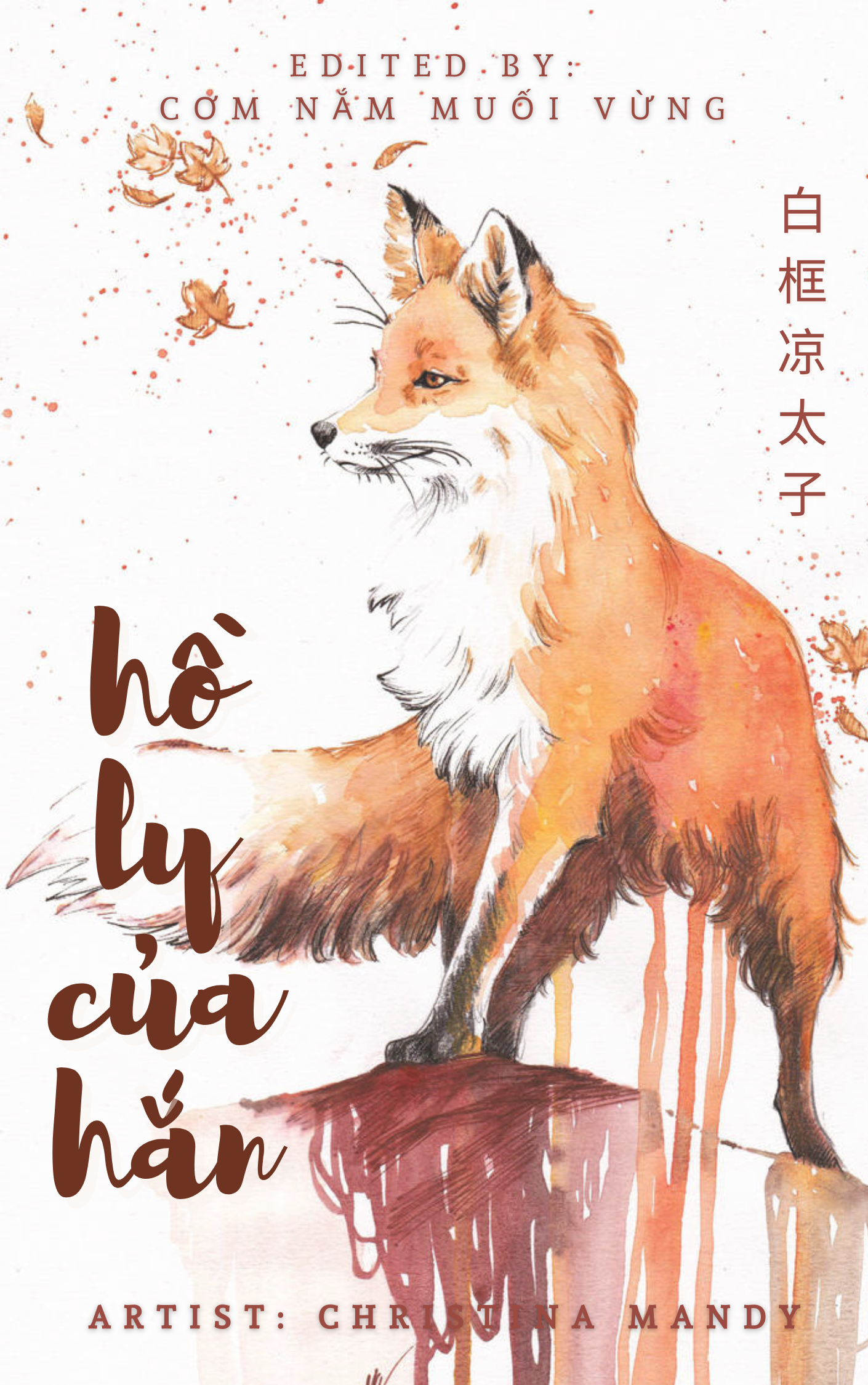 HỒ LY CỦA HẮN