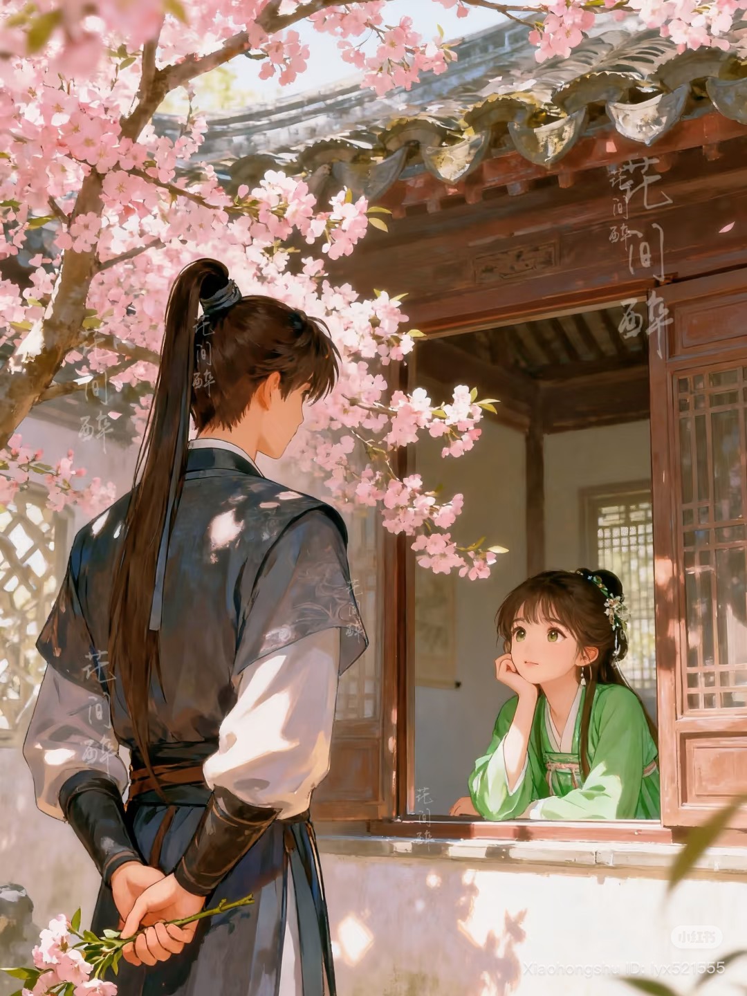 NIÊN NIÊN HỮU KIM TRIÊU