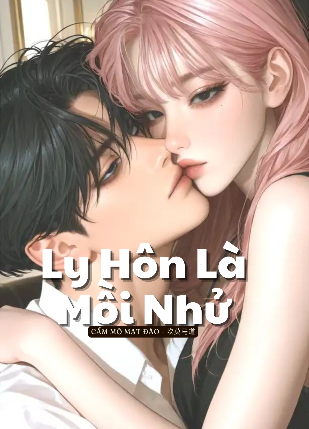 Ly Hôn Là Mồi Nhử